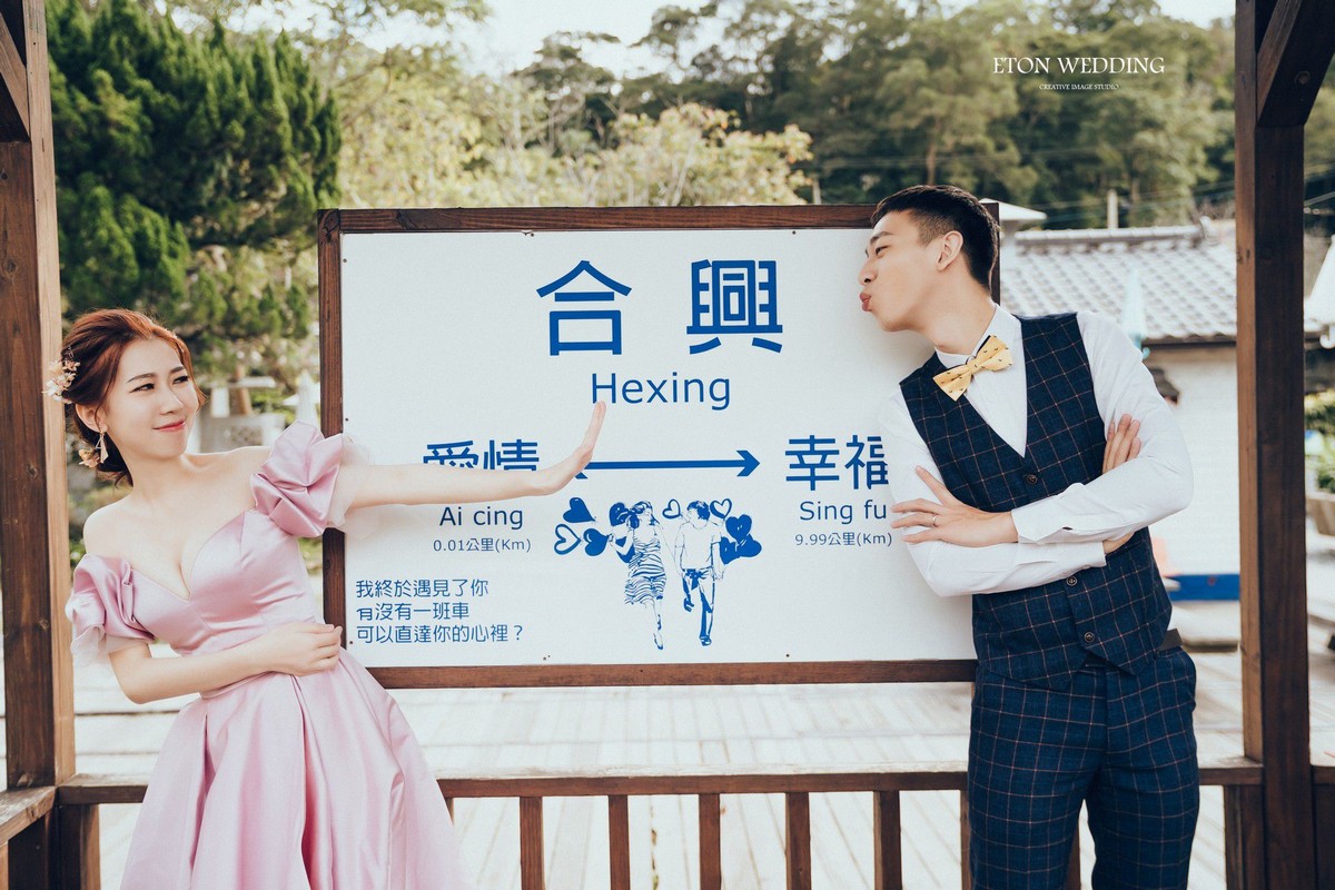 新竹婚紗外拍,合興車站婚紗,新竹日系婚紗
